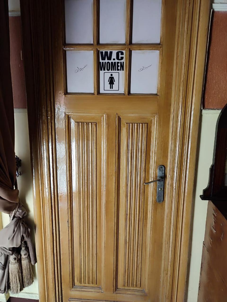 אלכסנדריה Clement'S House Hostel מראה חיצוני תמונה